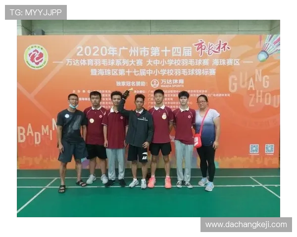 广州羽毛球队速度对比深度解析与战术优势探讨