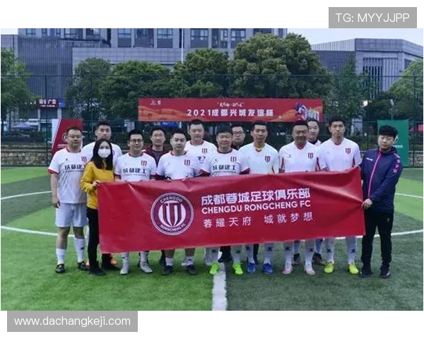 成都足球队荣登全国足球比赛经验排行榜第五名的荣耀之路 成都足球队荣登全国足球比赛经验排行榜第五名的荣耀之路