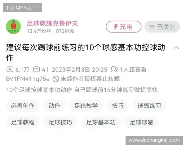科学足球训练：提升比赛经验的有效方法与技巧探讨